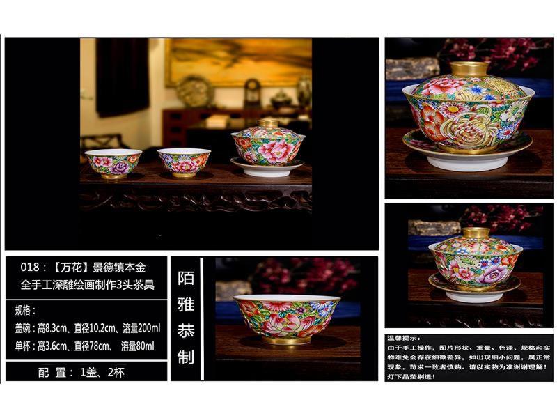 陶瓷茶具-2-
