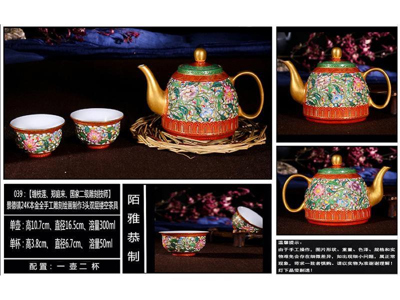 陶瓷茶具-3-