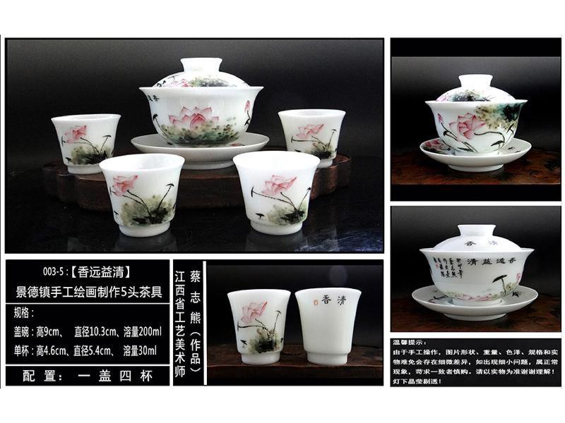 陶瓷茶具-4-
