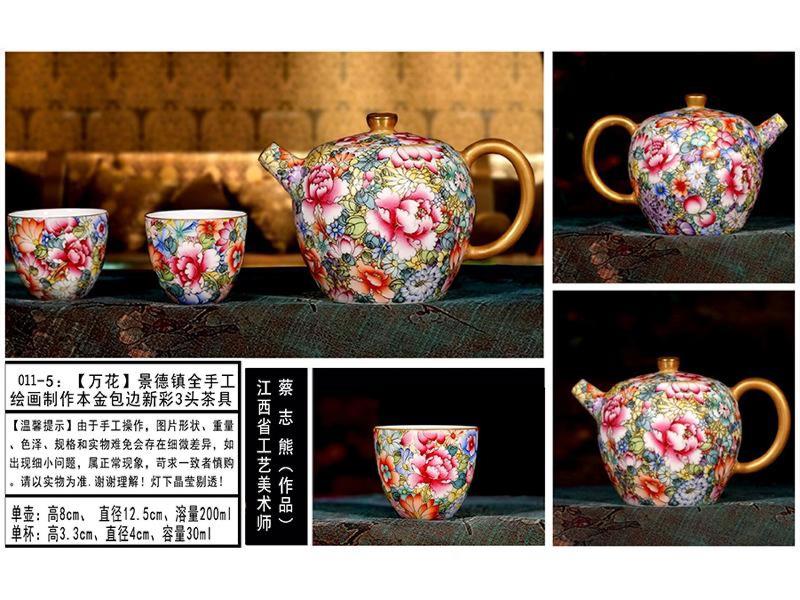 陶瓷茶具-6-