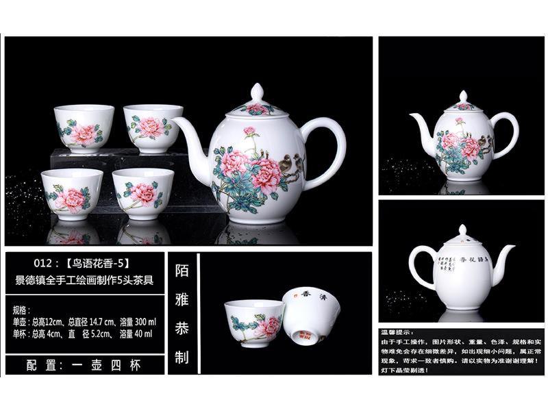 陶瓷茶具-7-