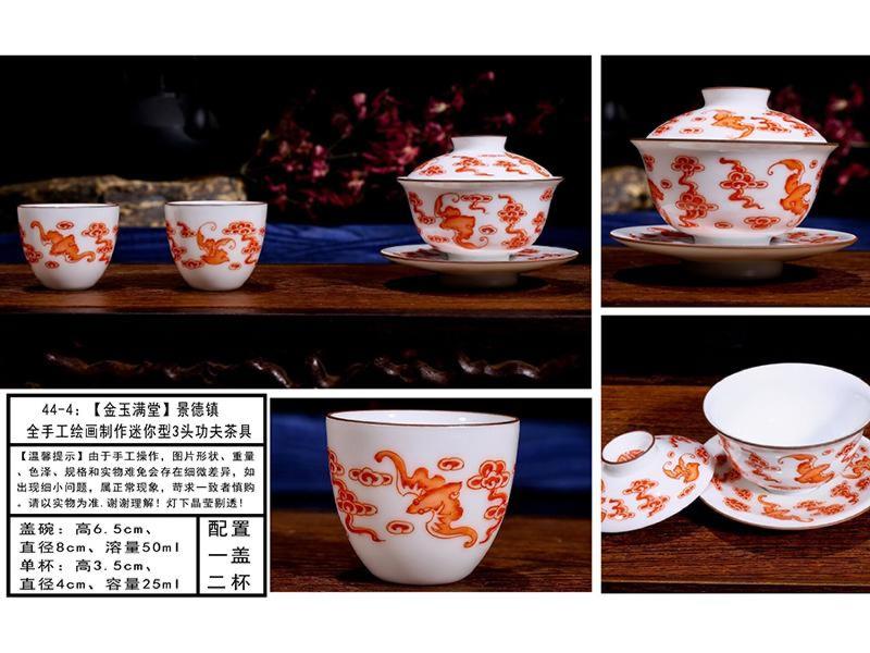 陶瓷茶具-8-