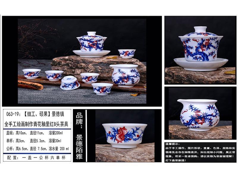 陶瓷茶具-9-