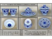 陶瓷茶具-10-