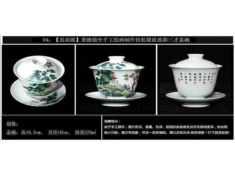 陶瓷茶具-12-