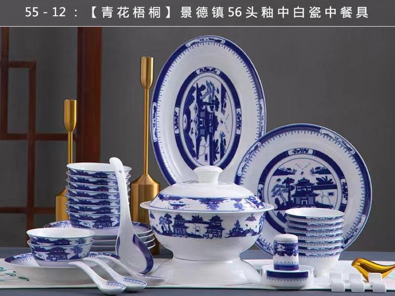 陶瓷餐具-1-