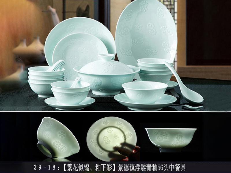 陶瓷餐具-3-