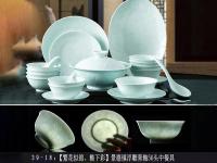 陶瓷餐具-3-