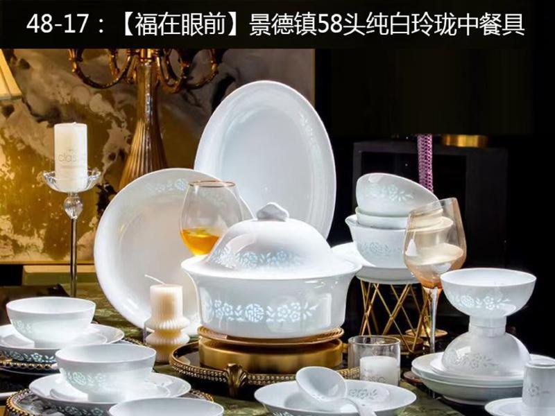陶瓷餐具-4-