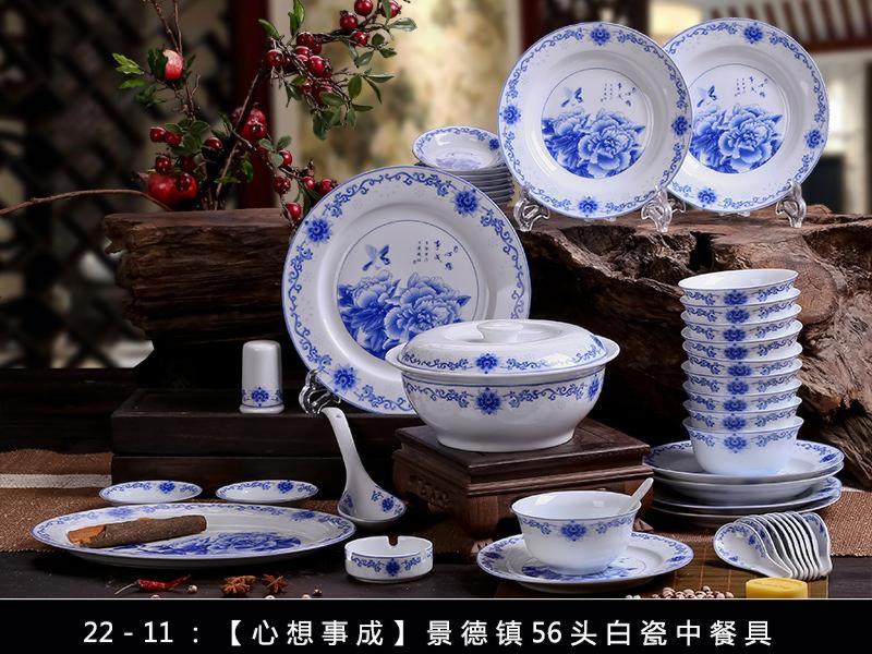 陶瓷餐具-9-