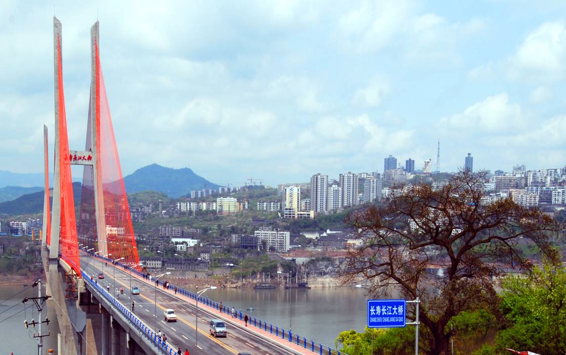重庆长寿特大桥