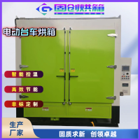 电动台车烘箱1