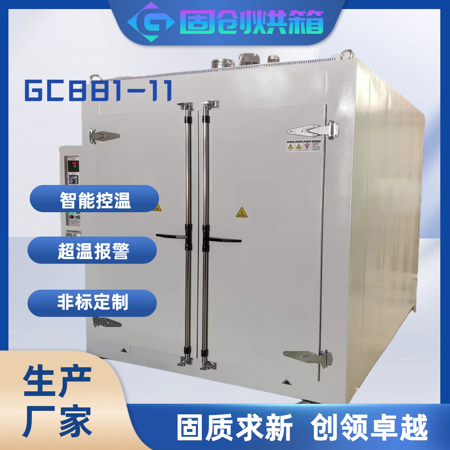 新建文件夹-2-12121220