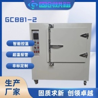 新建文件夹-2-1212312