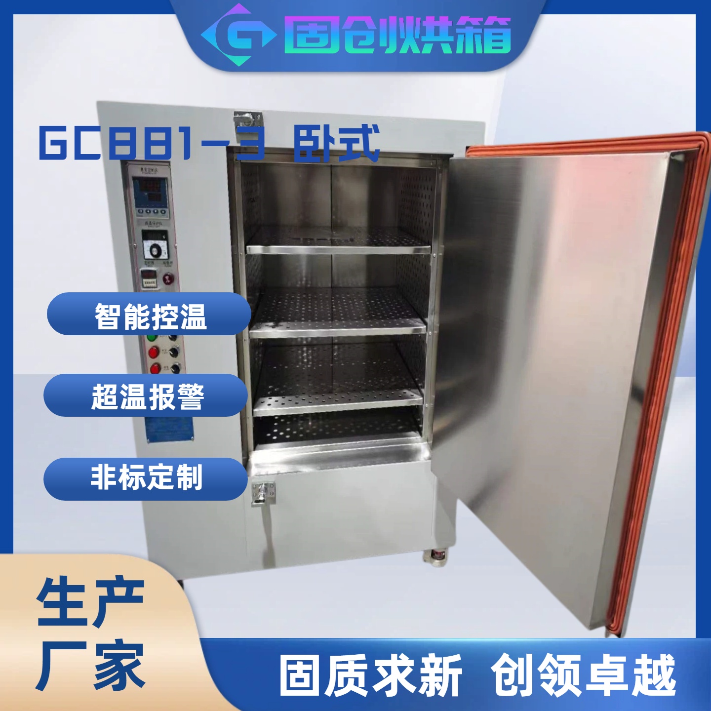 新建文件夹-2-1321132