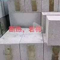 断热砌块-2