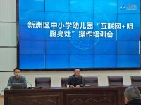 119966302f9c9dade212a4a20cff1934