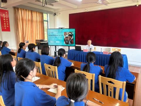 法治教育--预防校园欺凌