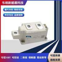 原装可控硅模块SKKH32312ESKKH32316ESKKH32318E-1