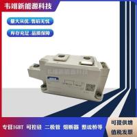 正品可控硅SKKT21308ESKKT21312ESKKT21314E原装-1