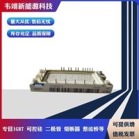 全新原装正品IGBT模块FP40R12KE4现货速发