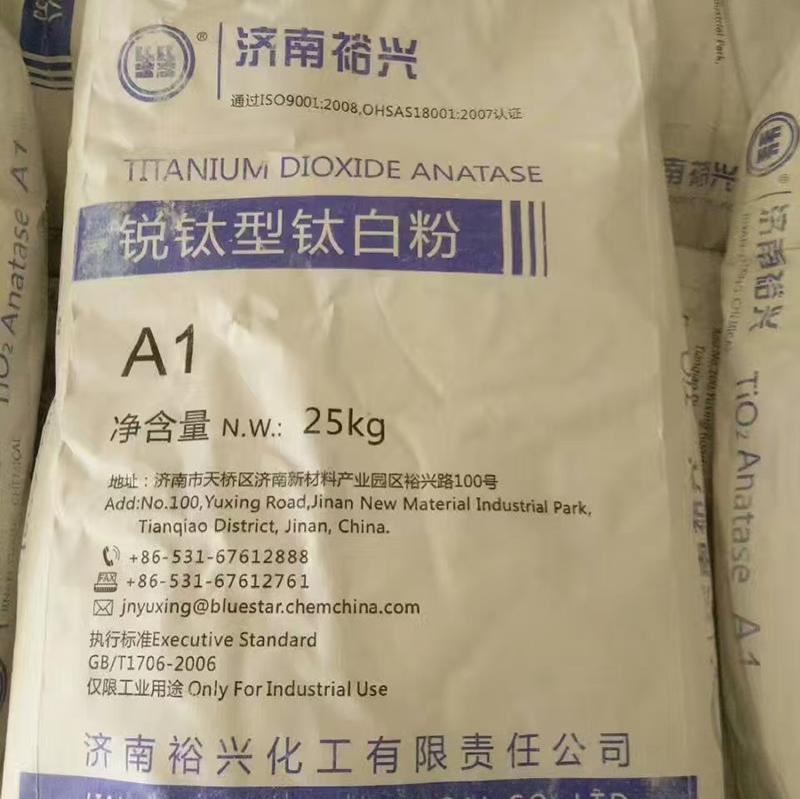 钛白粉-10-
