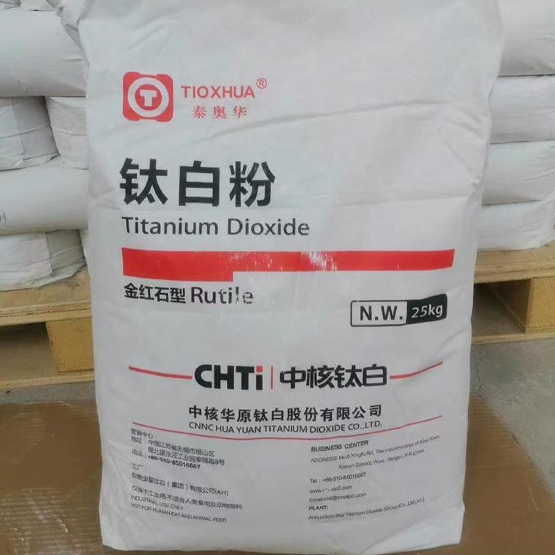 钛白粉-13-