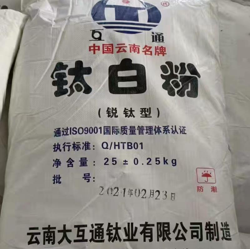 钛白粉-17-