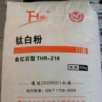 钛白粉-26-