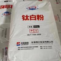 钛白粉-27-