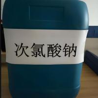 次氯酸钠25公斤小桶-5-