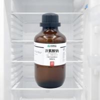 次氯酸钠25公斤小桶-6-