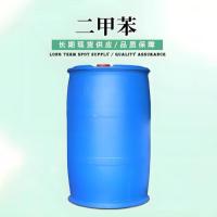 二甲基甲酰胺DMF200公斤蓝桶-2-