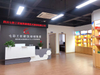 公司门头