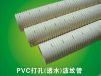 PVC波纹管1