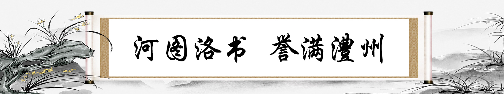 三元纳卦风水学院