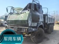 军用车辆