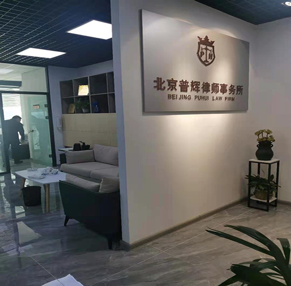 办公环境