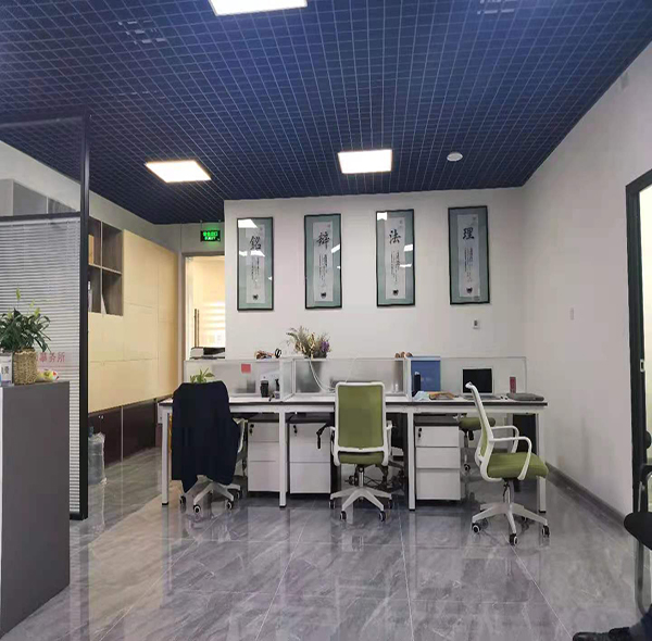 办公环境