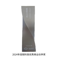 奖杯-2