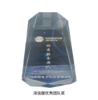 奖杯-4