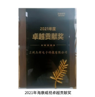 奖杯-5