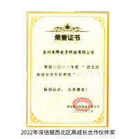 奖杯-6