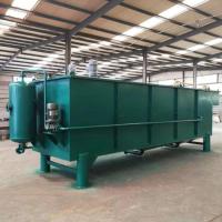 养殖屠宰废水处理设备