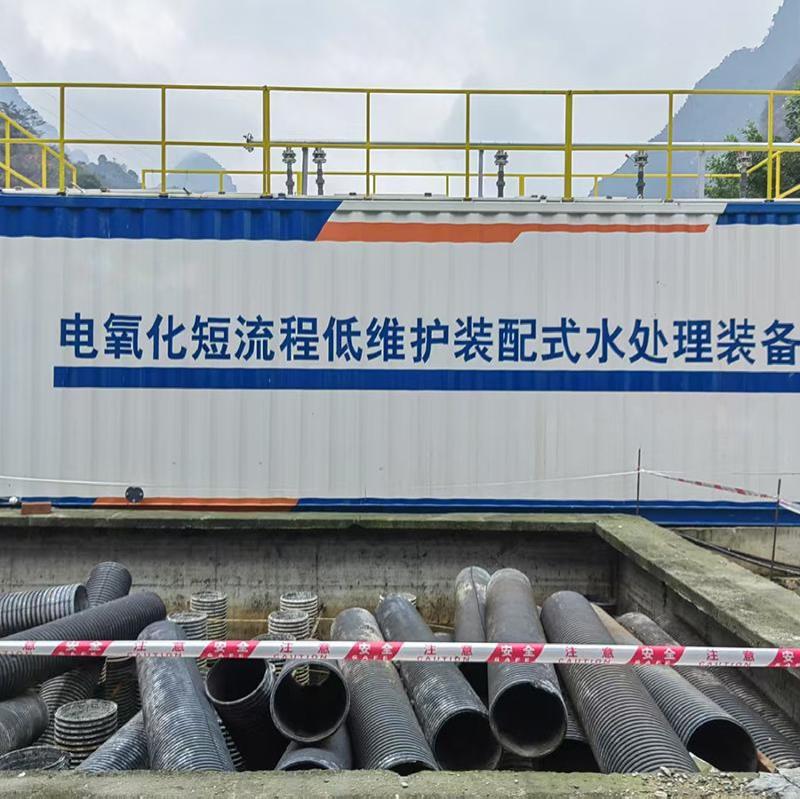 一体化净水设备3