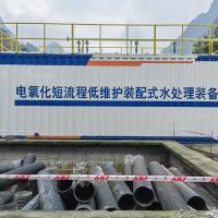 一体化净水设备3