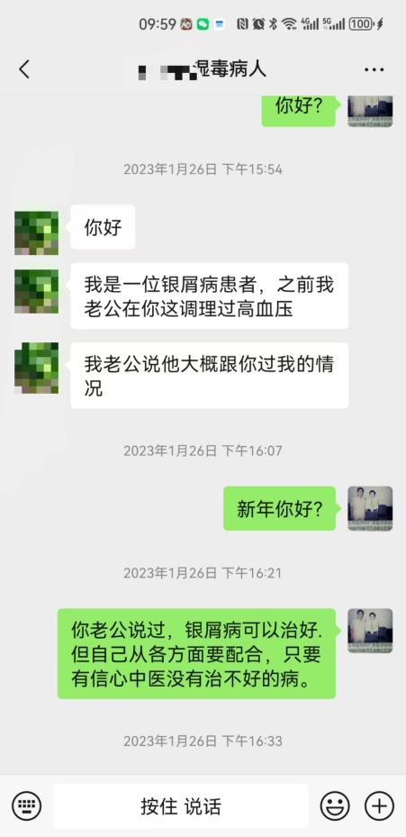微信图片_20250424213013