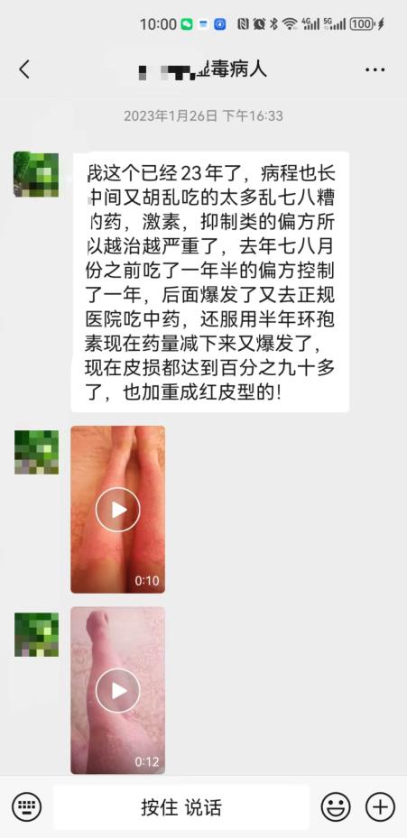 微信图片_20250424213019