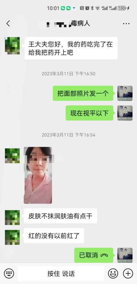 微信图片_20250424213033