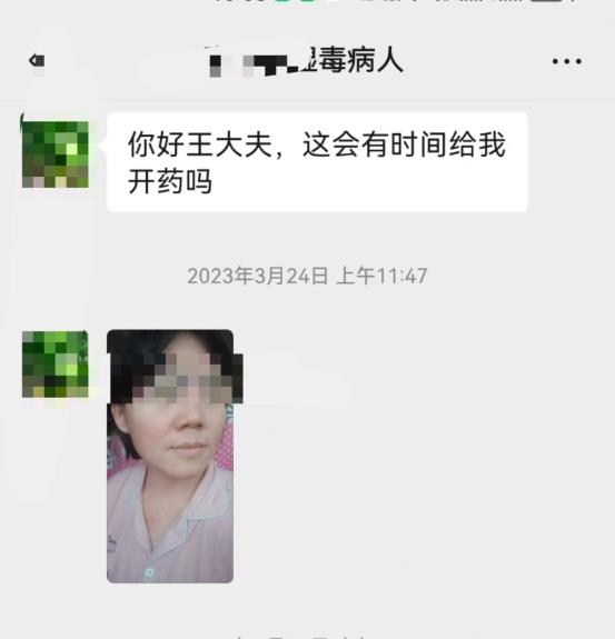 微信图片_20250424213037